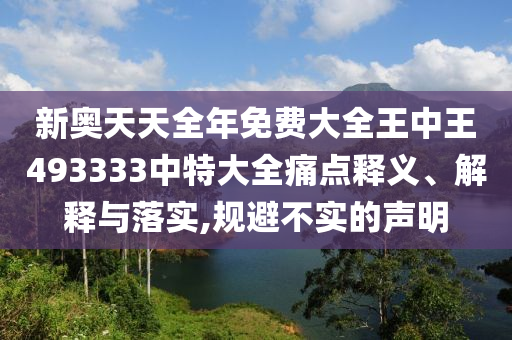 电子产品 第22页